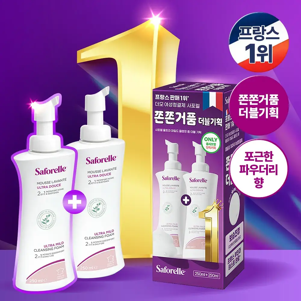 [젤타입/폼타입]사포렐 여성청결제 5종 택 1(250ml+250ml 기획/250ml/500ml)